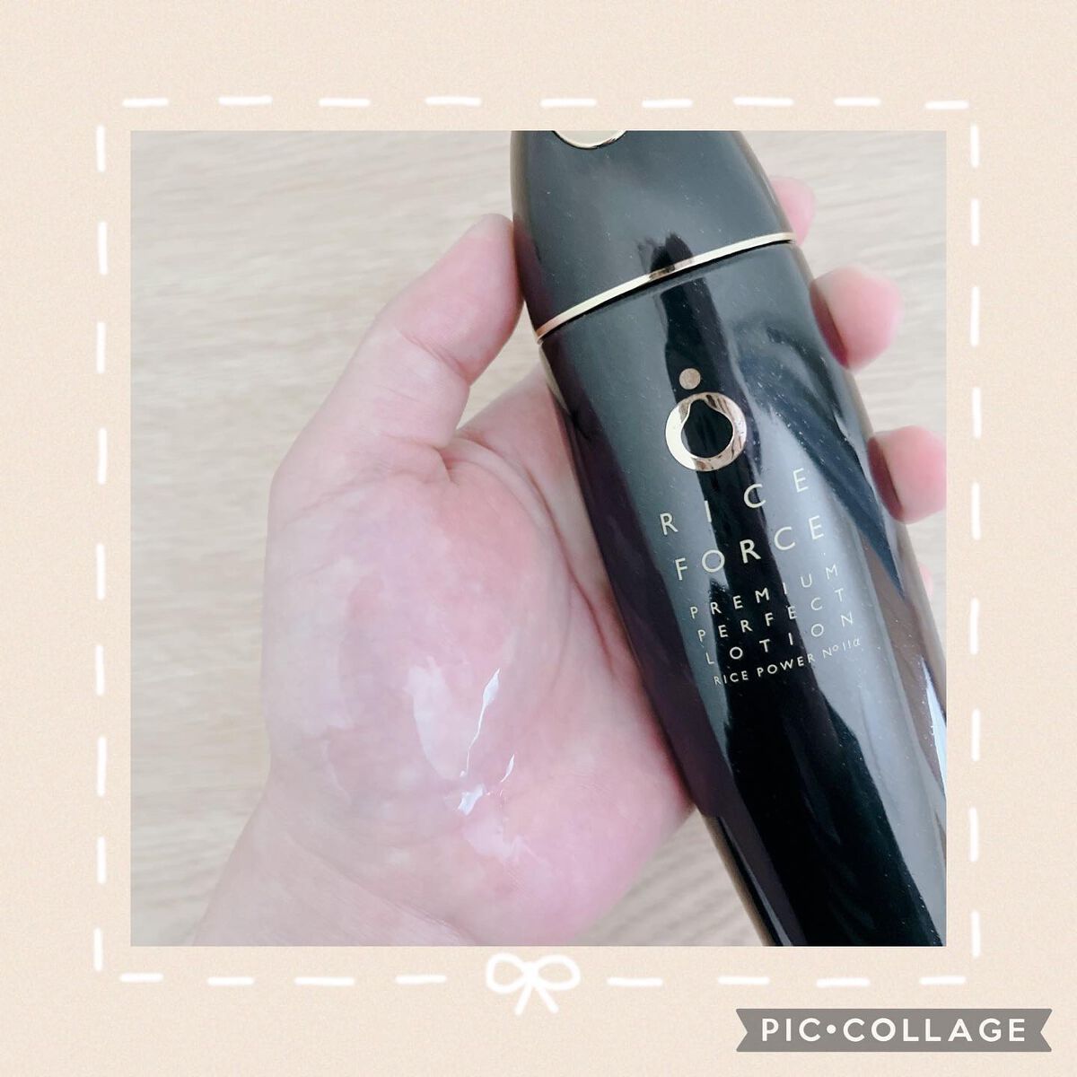 プレミアムパーフェクトローション/ライスフォース/化粧水を使ったクチコミ(2枚目)