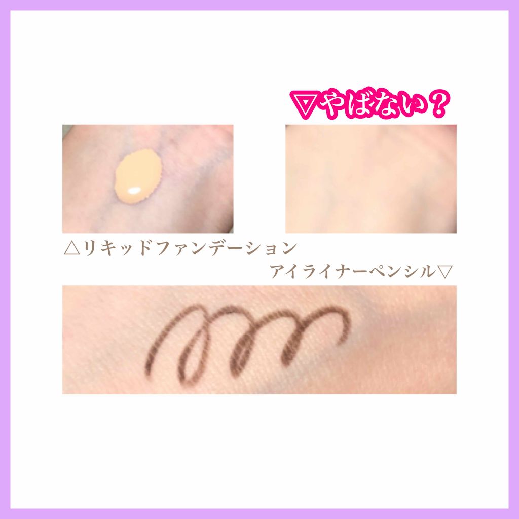 化粧水 ノンアルコールタイプ/ちふれ/化粧水を使ったクチコミ(2枚目)