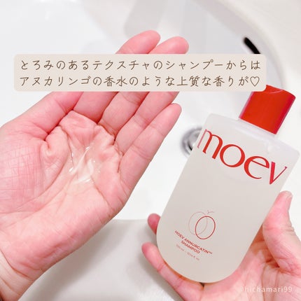 モエブ アヌカチン シャンプー/トリートメント/moev/市販シャンプーを使ったクチコミ(3枚目)