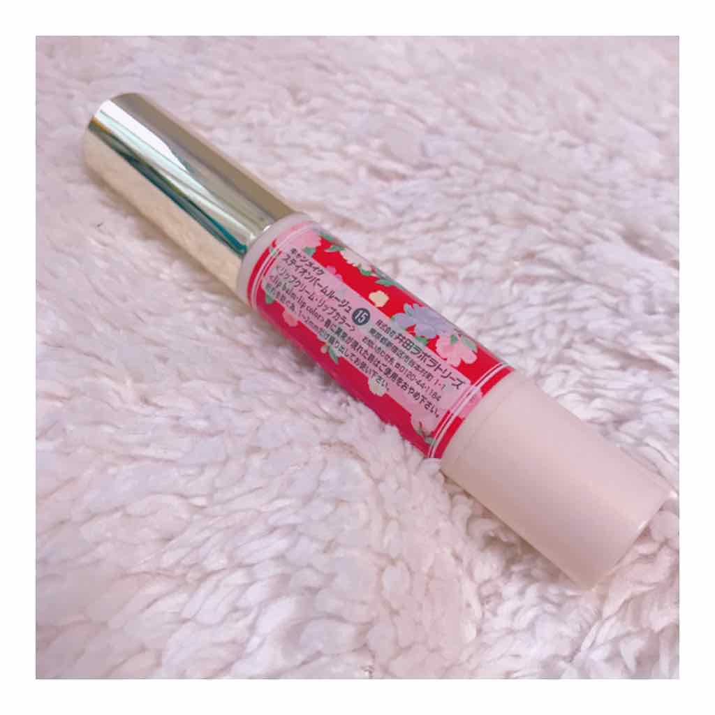 ステイオンバームルージュ/キャンメイク/口紅を使ったクチコミ(2枚目)