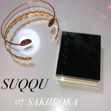 トーン タッチ アイズ 07 咲色香 -SAKIIROKA/SUQQU/シングルアイシャドウを使ったクチコミ（1枚目）