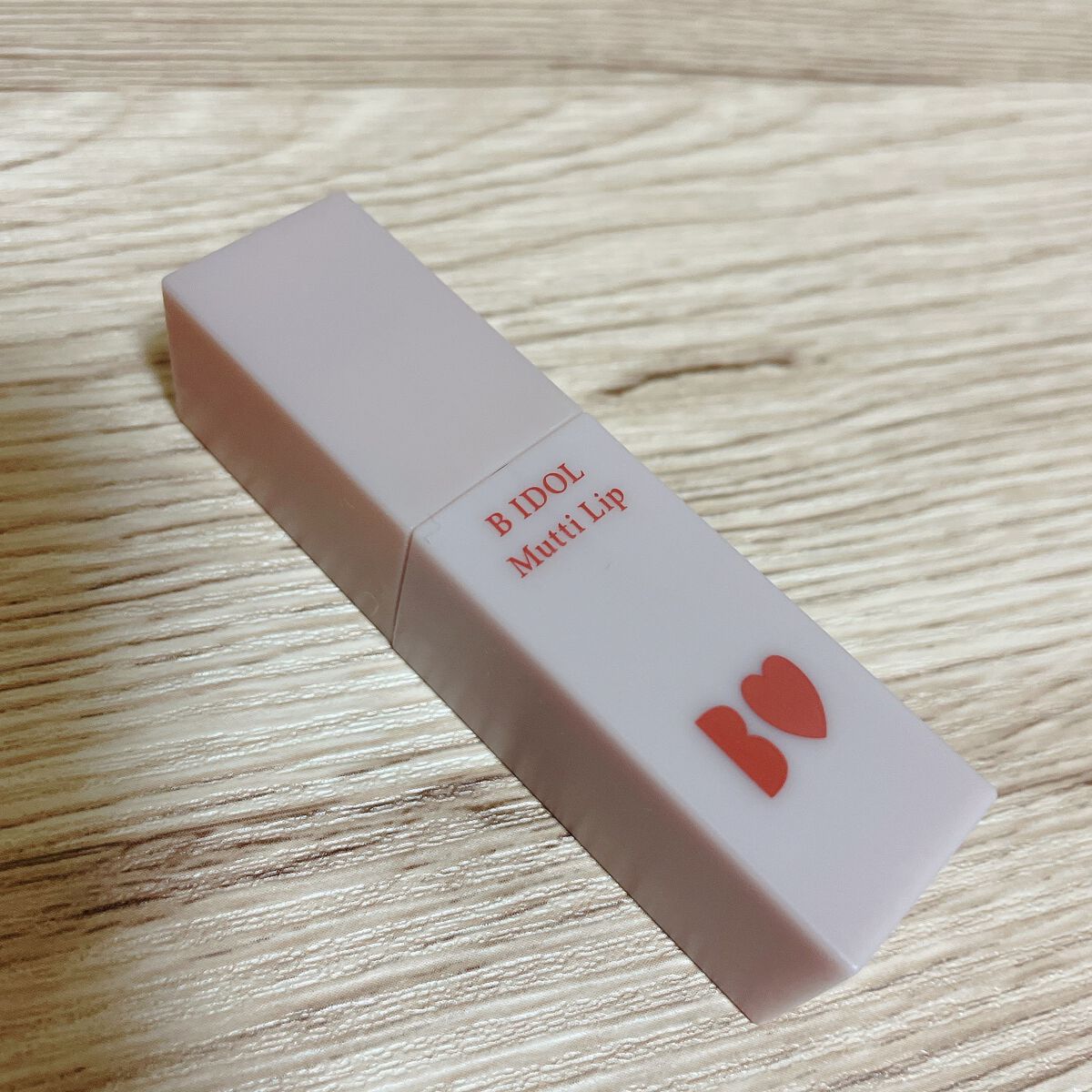 むっちリップ/b idol/口紅を使ったクチコミ(1枚目)