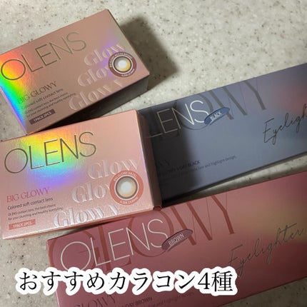 Glowy 1day/OLENS/ワンデー(1DAY)カラコンを使ったクチコミ(1枚目)