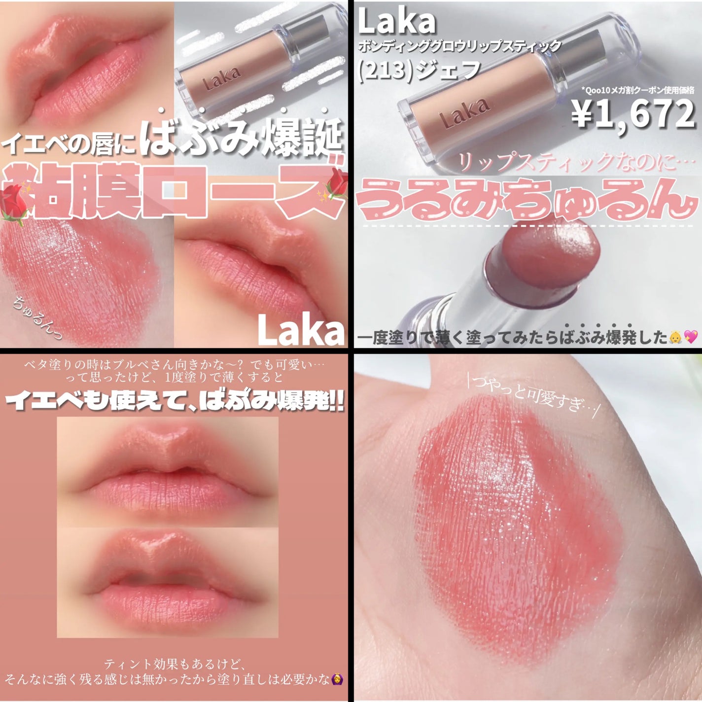 Melty flower lip tint/haomii/口紅を使ったクチコミ(3枚目)