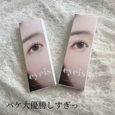 i-DOL eyeis 1dayのクチコミ「奥目解消！！透明感！！eyeisのカラコンかわいいよ〜！！！




こんにちはぐば子です。
.....」（2枚目）