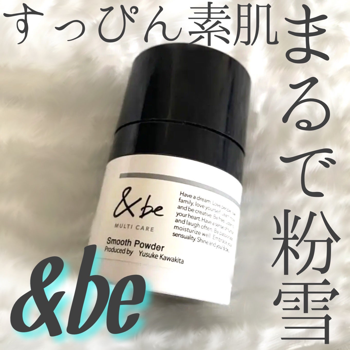 &be スムースパウダー/&be/プレストパウダーを使ったクチコミ(1枚目)