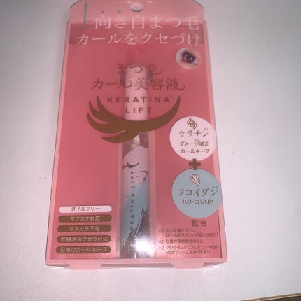 まつ毛カール美容液 ケラチナリフト/コジット/まつげ美容液を使ったクチコミ(2枚目)