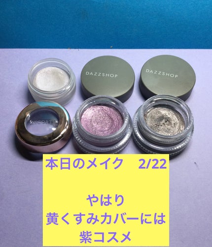 スパークリング ジェム/DAZZSHOP/ジェル・クリームアイシャドウを使ったクチコミ(1枚目)