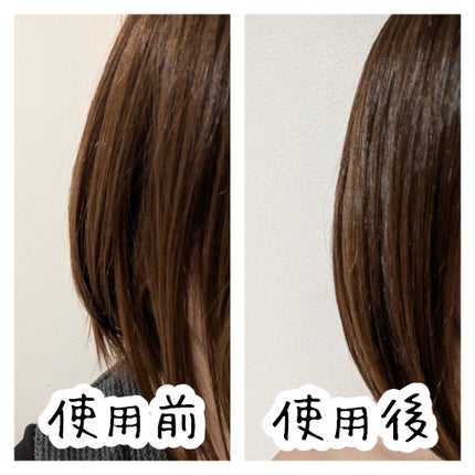 クレイクリームシャンプー(スムース)/cocone/市販シャンプーを使ったクチコミ(5枚目)