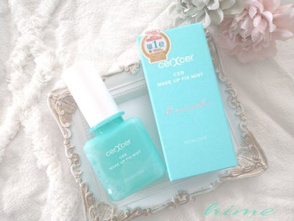 メイクアップフィックスミスト/cerXcer/フィックスミストを使ったクチコミ(1枚目)