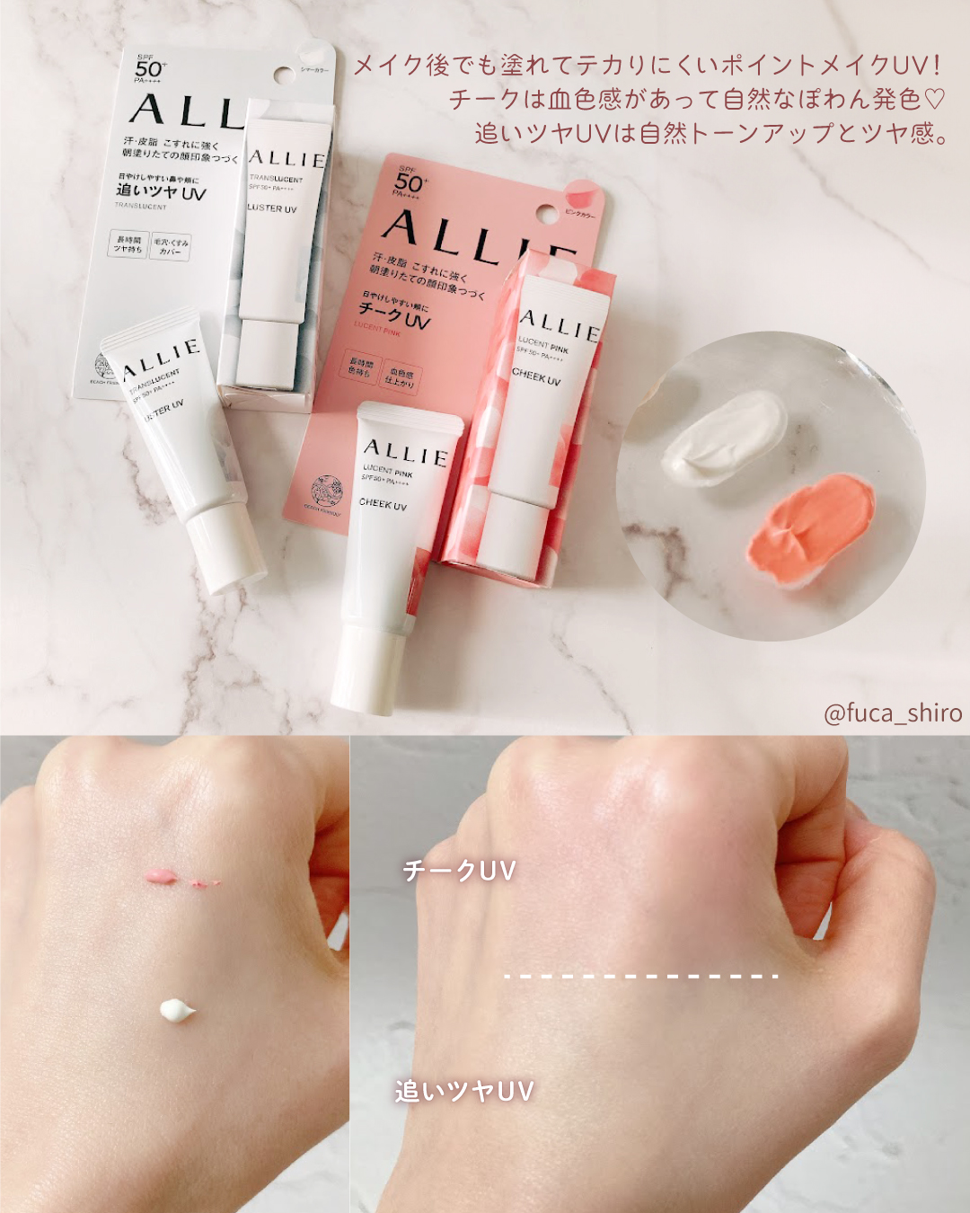 クロノビューティ カラーオンUV/アリィー/日焼け止めクリームを使ったクチコミ（3枚目）