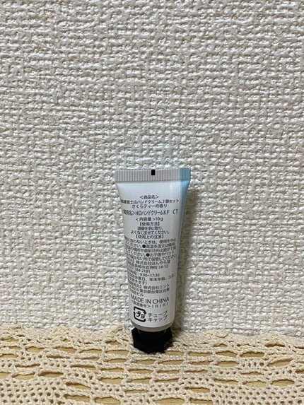 を使ったクチコミ(2枚目)