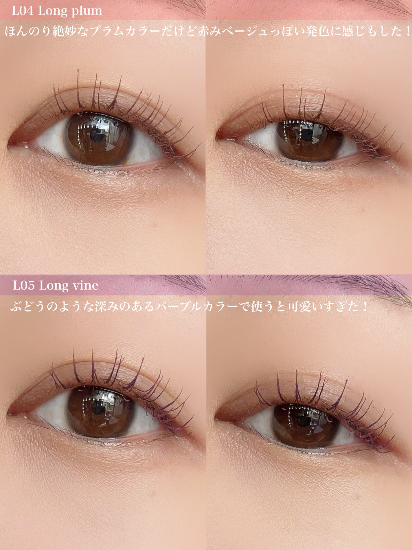 ハンオールフィックスマスカラ/rom&nd/マスカラを使ったクチコミ(4枚目)