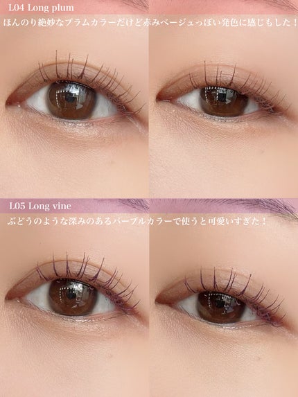 ハンオールフィックスマスカラ/rom&nd/マスカラを使ったクチコミ(4枚目)