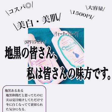 美白になる方法 ワンデイブライトナー プレミアム セラの美白効果 使い方 美白化粧品じゃどうにも By 意気投合 混合肌 Lips