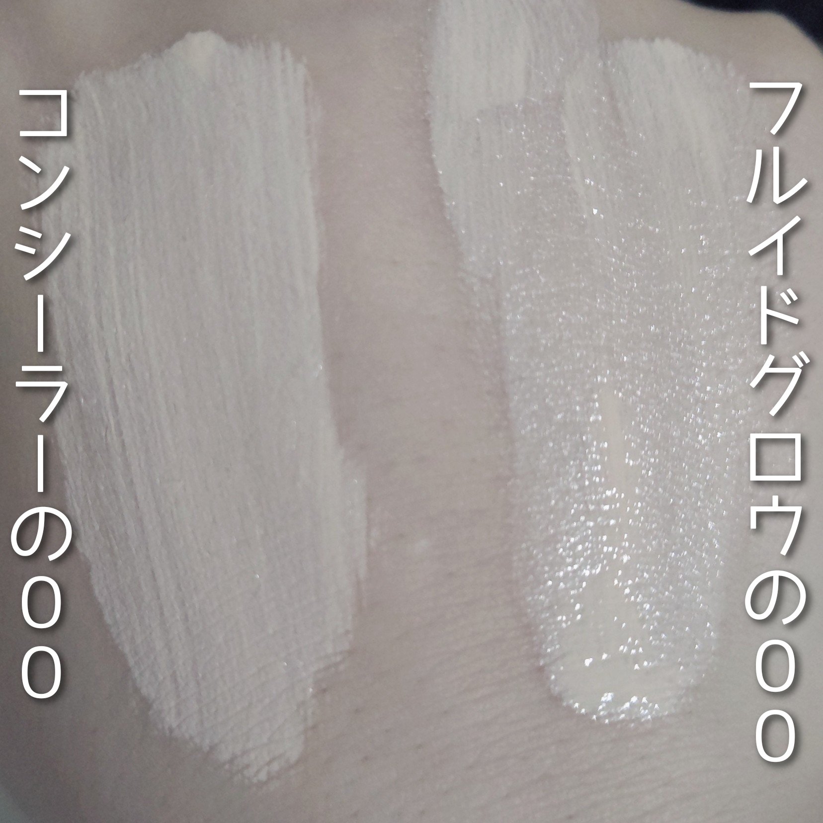 ディオールスキン フォーエヴァー フルイド グロウ/Dior/リキッドファンデーションを使ったクチコミ（3枚目）