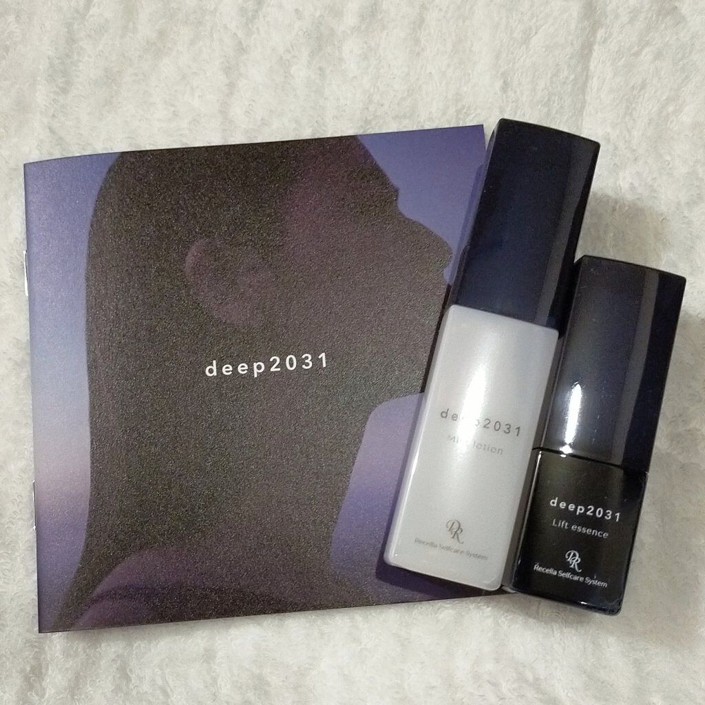  トライアルセット（リフトver.）/deep2031/トライアルキットを使ったクチコミ（1枚目）