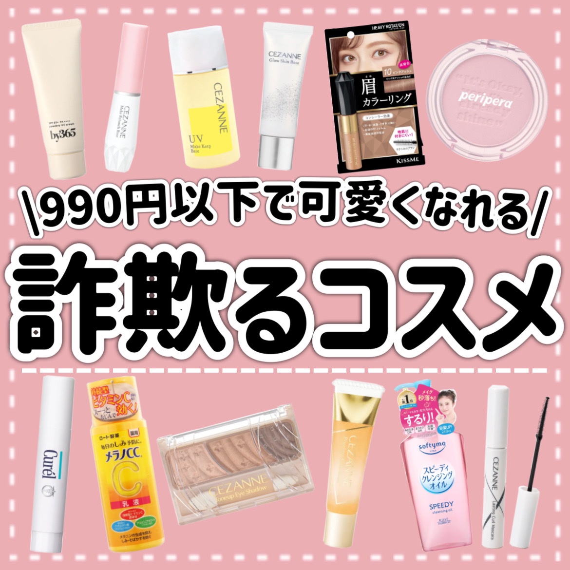 カラーリングアイブロウ/ヘビーローテーション/眉マスカラを使ったクチコミ（1枚目）