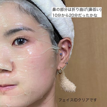 ドクタージャルト Cicapair Calming Mask/Dr.Jart＋/シートマスク・パックを使ったクチコミ（5枚目）