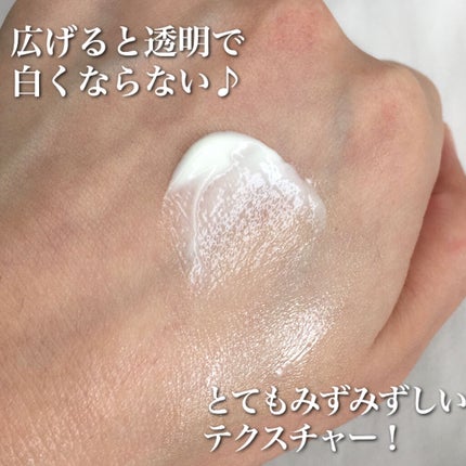 ダルバ ウォータフル エッセンス サンクリーム/ダルバ/日焼け止めクリームを使ったクチコミ(4枚目)