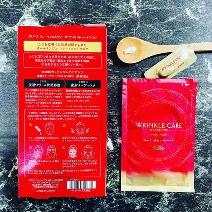 リンクルケア Wコンセントレートマスク/グレイスワン/シートマスク・パックを使ったクチコミ(2枚目)