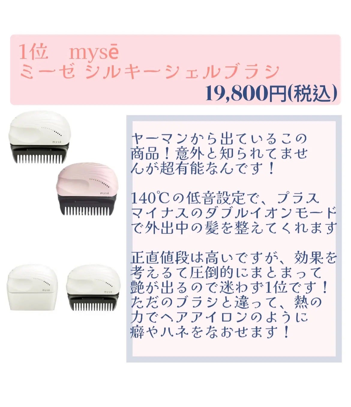 コンパクトスタイラー/TANGLE TEEZER/ヘアブラシを使ったクチコミ(2枚目)