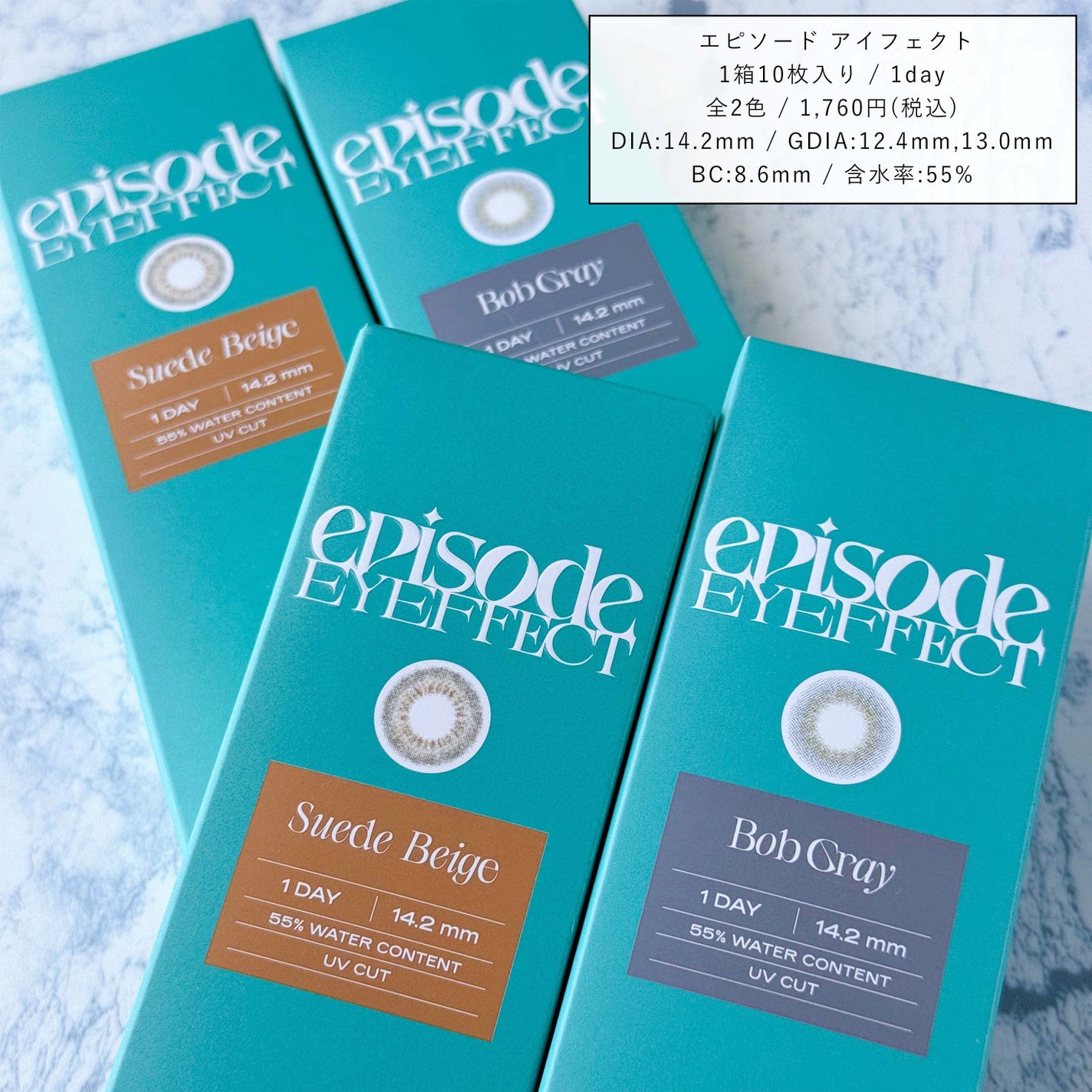 エピソード アイフェクト 1day/pia/ワンデー(1DAY)カラコンを使ったクチコミ(6枚目)