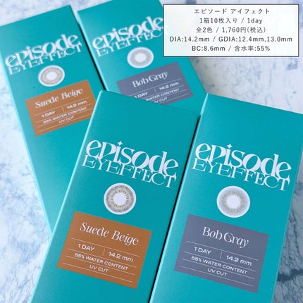 エピソード アイフェクト 1day/pia/ワンデー(1DAY)カラコンを使ったクチコミ(6枚目)