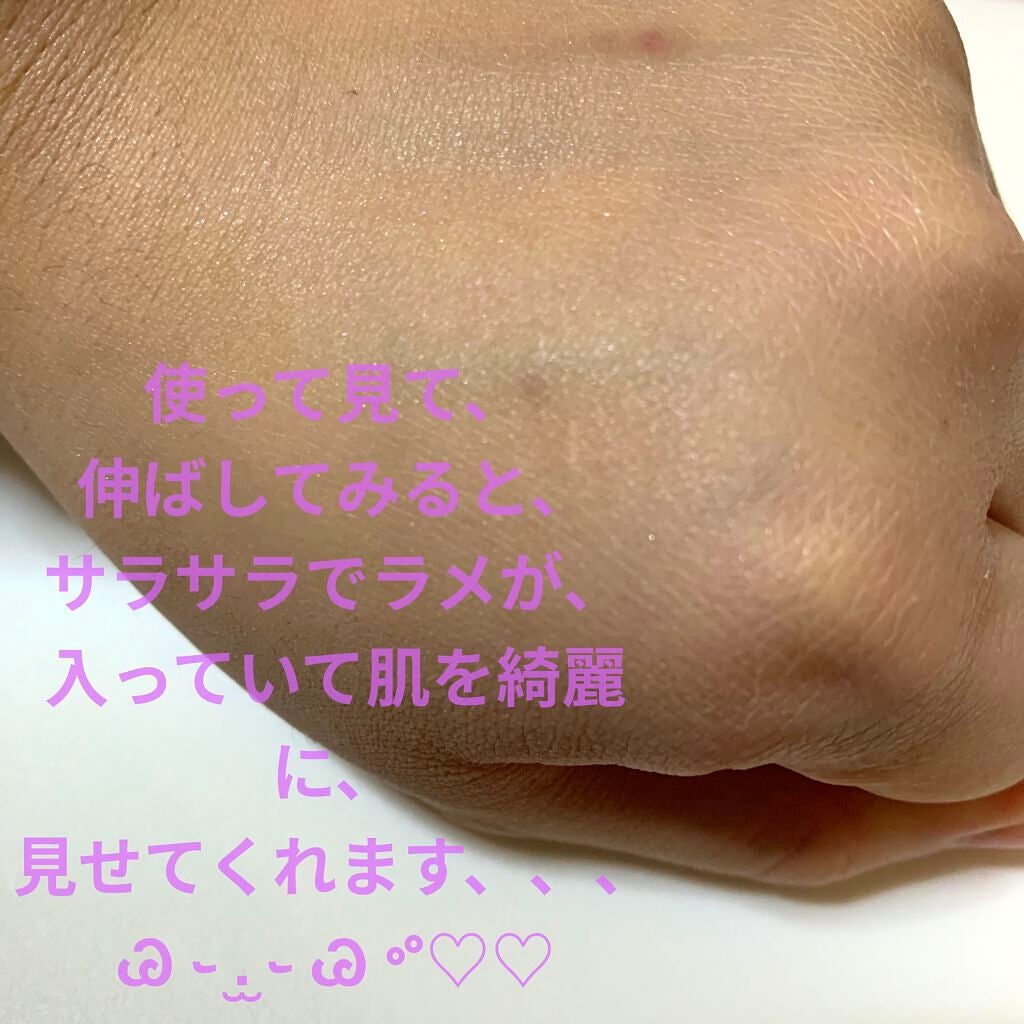 ブライトピュアベース/CandyDoll/化粧下地を使ったクチコミ(4枚目)