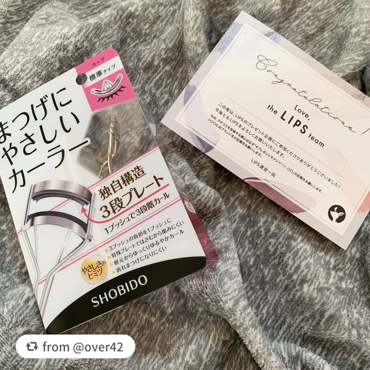 まつげにやさしいカーラー/SHOBIDO/ビューラーを使ったクチコミ(1枚目)