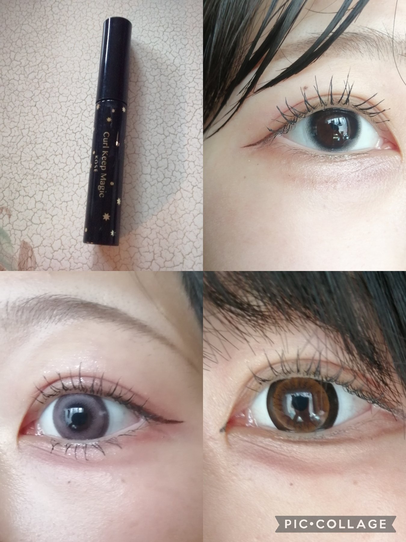 カールキープマジック/コーセーコスメニエンス/マスカラを使ったクチコミ（1枚目）