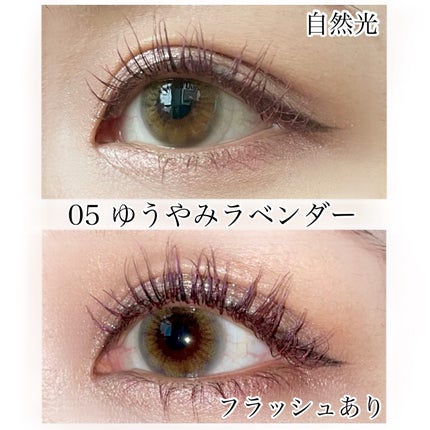 スカイハイ/MAYBELLINE NEW YORK/マスカラを使ったクチコミ(5枚目)