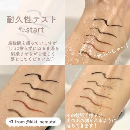 スキルレスライナー/LUMIURGLAS/リキッドアイライナーを使ったクチコミ(4枚目)