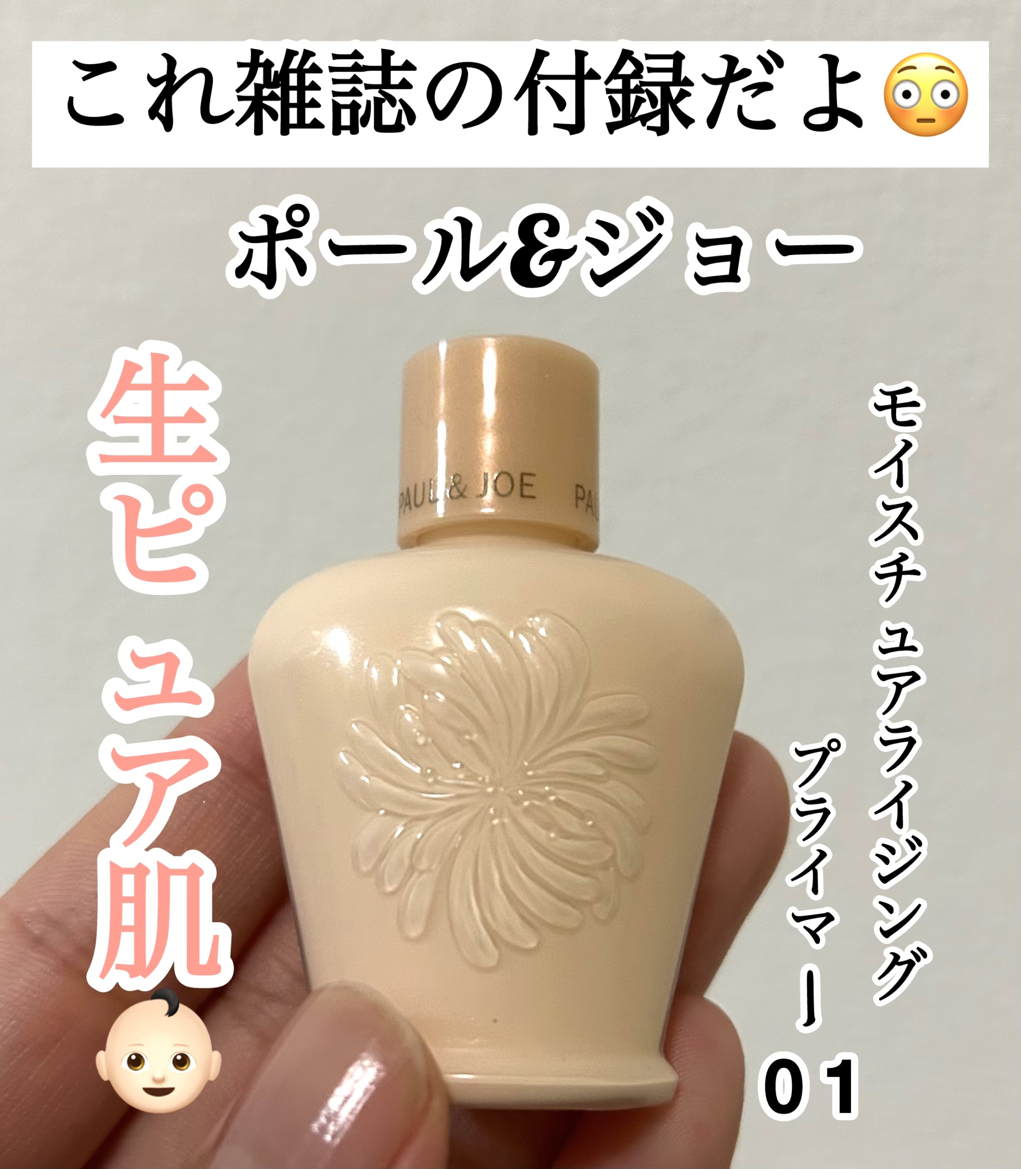 セラム ヴェール/ONE BY KOSE/美容液を使ったクチコミ（1枚目）