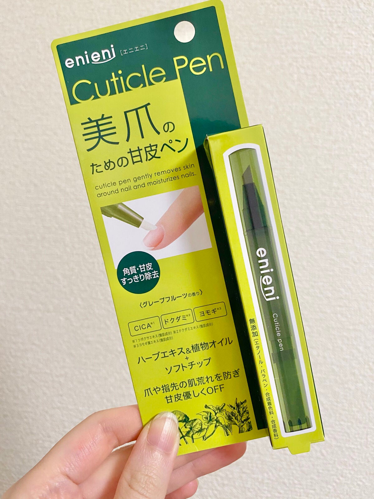 キューティクルペン/enieni /ネイルオイル・トリートメントを使ったクチコミ(1枚目)