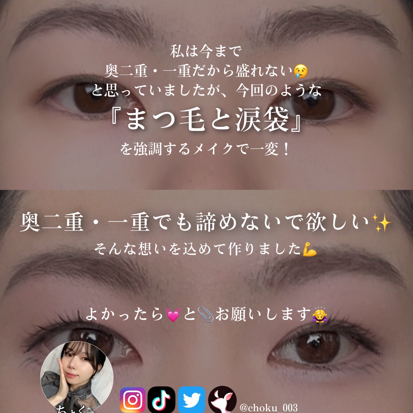 プロ アイ パレット/CLIO/アイシャドウパレットを使ったクチコミ(6枚目)