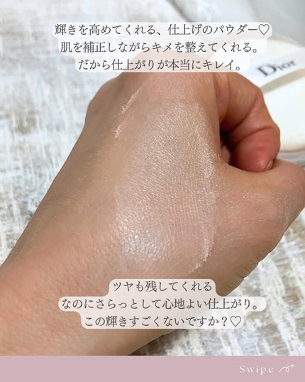 カプチュール トータル パーフェクション ルース パウダー/Dior/ルースパウダーを使ったクチコミ(3枚目)