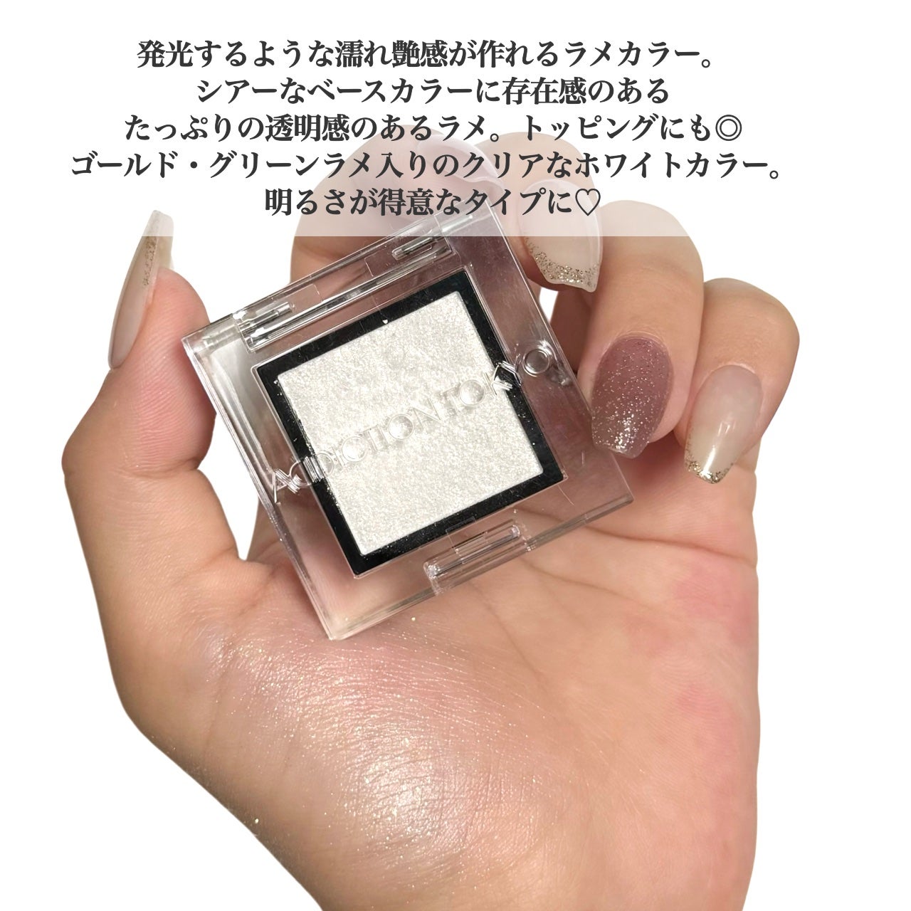 アディクション ザ アイシャドウ プリズム/ADDICTION/単色アイシャドウを使ったクチコミ(3枚目)