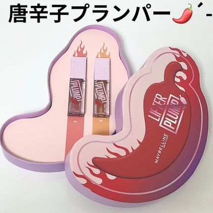 リフタープランプ/MAYBELLINE NEW YORK/リップグロスを使ったクチコミ(1枚目)