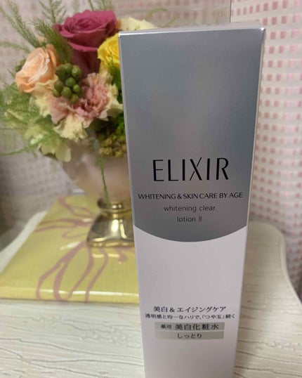 エリクシール ホワイト クリアローション T II/エリクシール/化粧水を使ったクチコミ(1枚目)