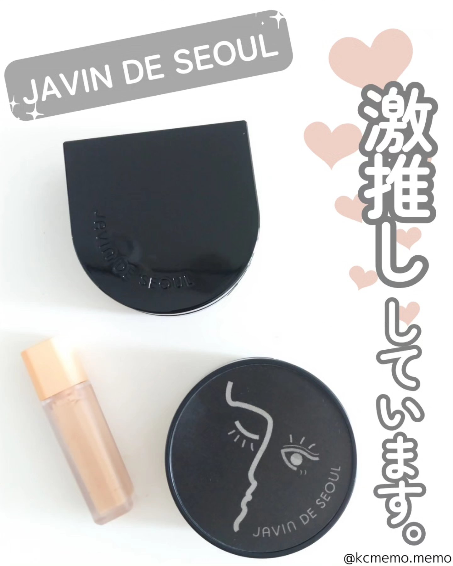 Wink Cushion Glow/Javin De Seoul/クッションファンデーションを使ったクチコミ（1枚目）