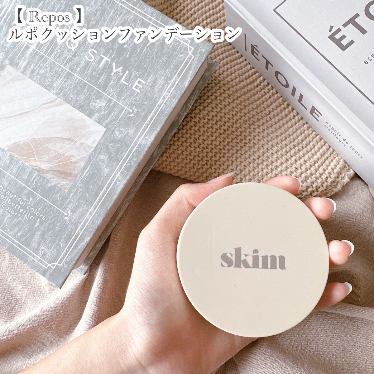 Repos cushion foundation/skim /クッションファンデーションを使ったクチコミ(7枚目)