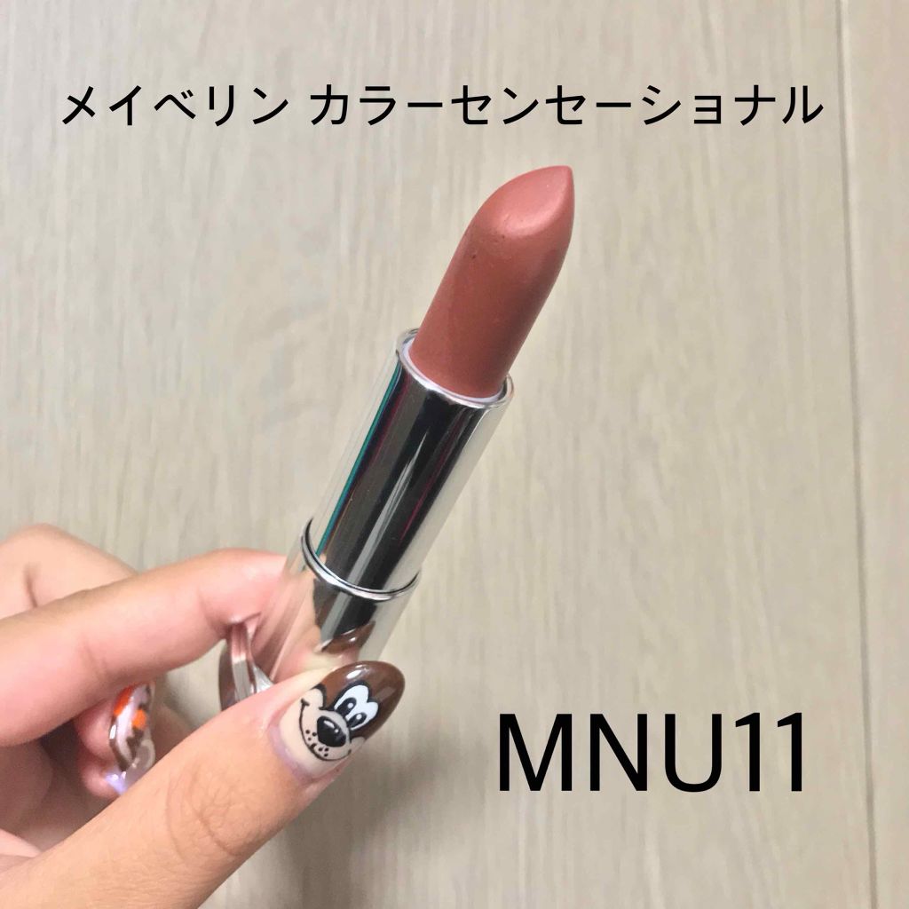 カラーセンセーショナル リップスティック C/MAYBELLINE NEW YORK/口紅を使ったクチコミ(1枚目)