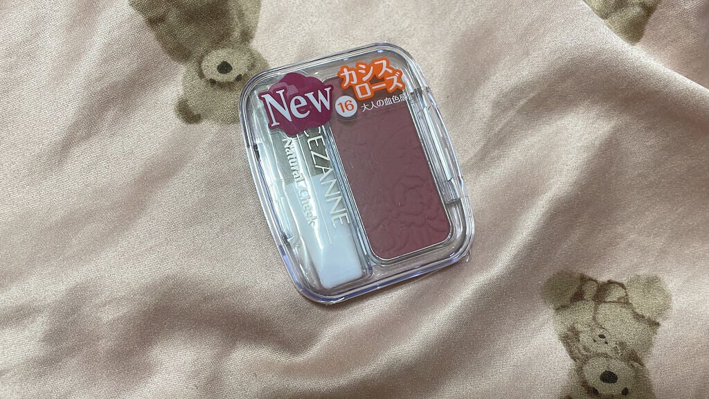 ナチュラル チークN/CEZANNE/パウダーチークを使ったクチコミ(2枚目)