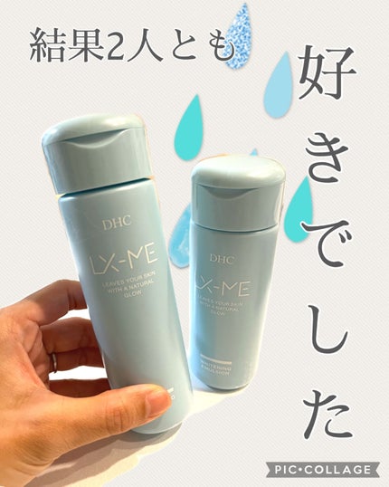 DHCルクスミー 薬用ホワイトニング エマルジョン/DHC/乳液を使ったクチコミ(2枚目)