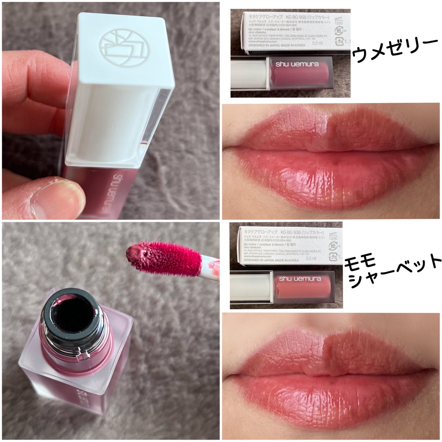 むんちゃん乾燥時々敏感 on LIPS 「シュウウエムラの新作✨ 3/27全国発売「キヌケアグローアップ」💄 ..」 | LIPS むんちゃん乾燥時々敏感 on LIPS 「シュウウエムラの新作✨ 3/27全国発売「キヌケアグローアップ」💄 ..」 | LIPS