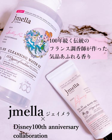 jmella スパークリングローズ　クレンジングウォーターEXのクチコミ「いつもありがとうございます💖
気になった投稿はぜひコメント、保存を🫶！励みになります🔥❗️
@.....」（1枚目）