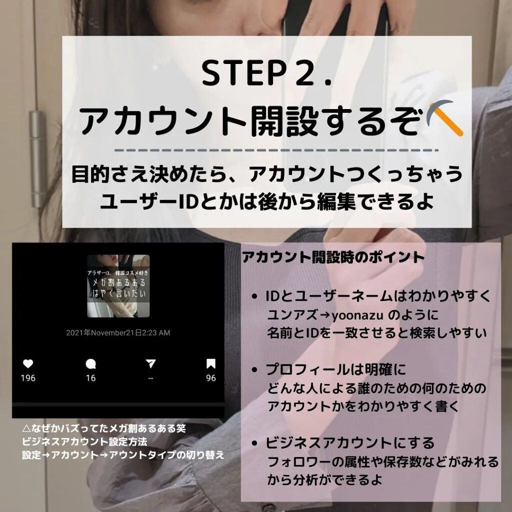 韓国人になりたいユンアズ🇰🇷LIPSパートナー on LIPS 「@yoonazu_korea←他の投稿【ユンアズ的🇰🇷】美容ア..」(5枚目)