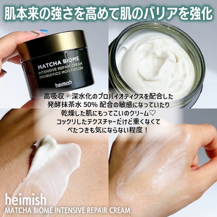 マッチャバイオームハイドロゲル アイパッチ/heimish/シートマスク・パックを使ったクチコミ(7枚目)