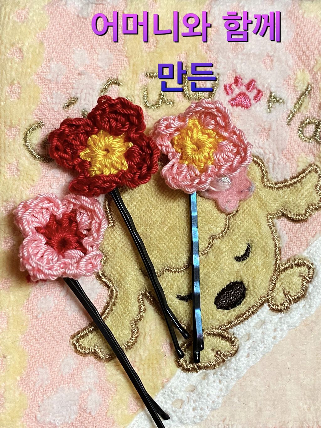 ヘアピン/DAISO/ヘアアクセサリーを使ったクチコミ（1枚目）